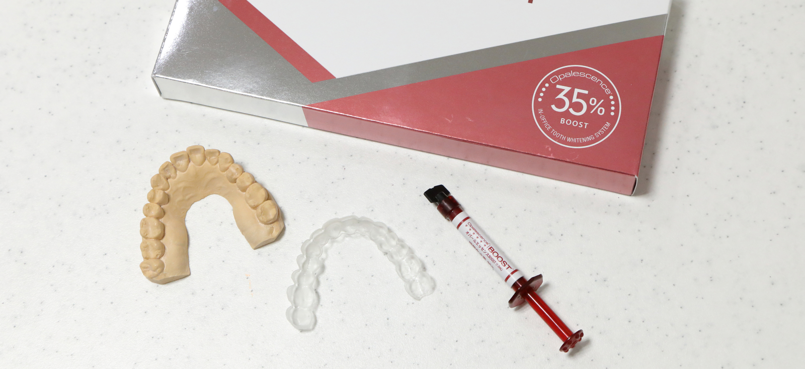 ホワイトニング